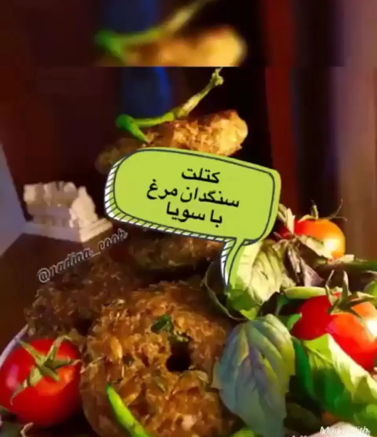طرز تهیه کتلت سنگدان مرغ با سویا