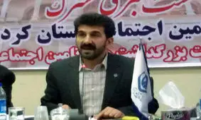 ۶۳۴ هزار کردستانی تحت پوشش بیمه تامین اجتماعی هستند