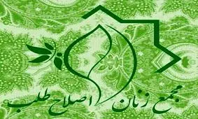 وقت آن رسیده که اراده و انتخاب زنان و دختران محترم شمرده شود