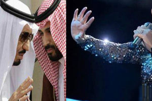از آل سعود تا آل سلمان/ چرخش از افراط‌گرایی به بی بندوباری با دعوت از رقاصه آمریکایی به مکه