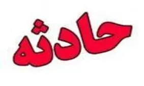 مرگ یک کارگر زیر آوار