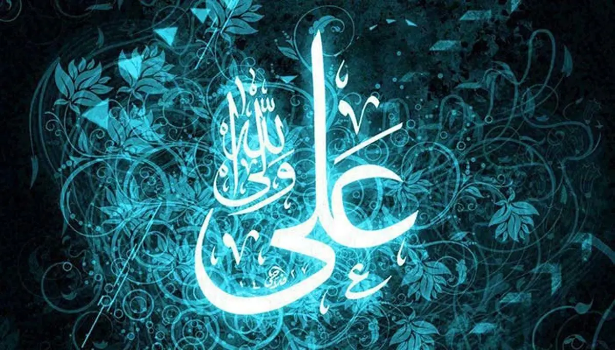 سخن امام علی (ع) درباره گروهی که در گرفتاری به حکومت کمک نمی‌کنند