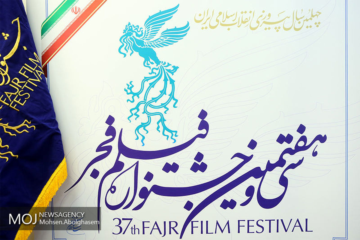 معرفی 7 فیلم برتر آرای مردمی جشنواره فیلم فجر