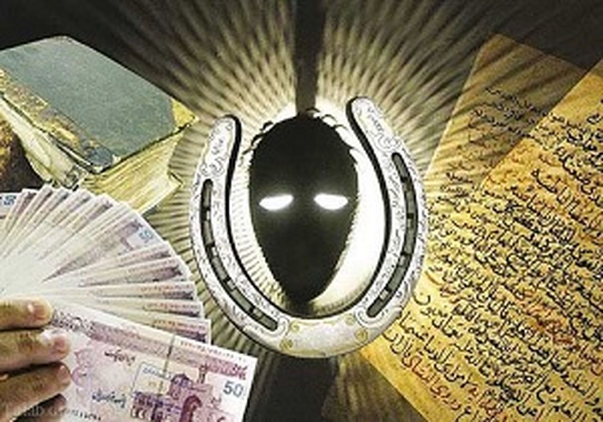 تاثیر سحر و جادو در تغییر سرنوشت انسانها