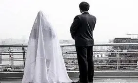 با پسر کوچکتر از خودمان ازدواج کنیم يا نه؟