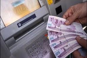 عیدی مستمری‌بگیران صندوق بیمه اجتماعی روستائیان و عشایر واریز شد