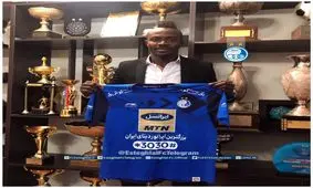 منشا به استقلال پیوست