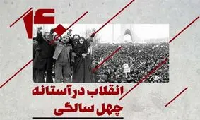 خسرویان: تصویرسازی غلط از وضعیت کشور خیانت به آزادی است