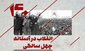 خسرویان: تصویرسازی غلط از وضعیت کشور خیانت به آزادی است