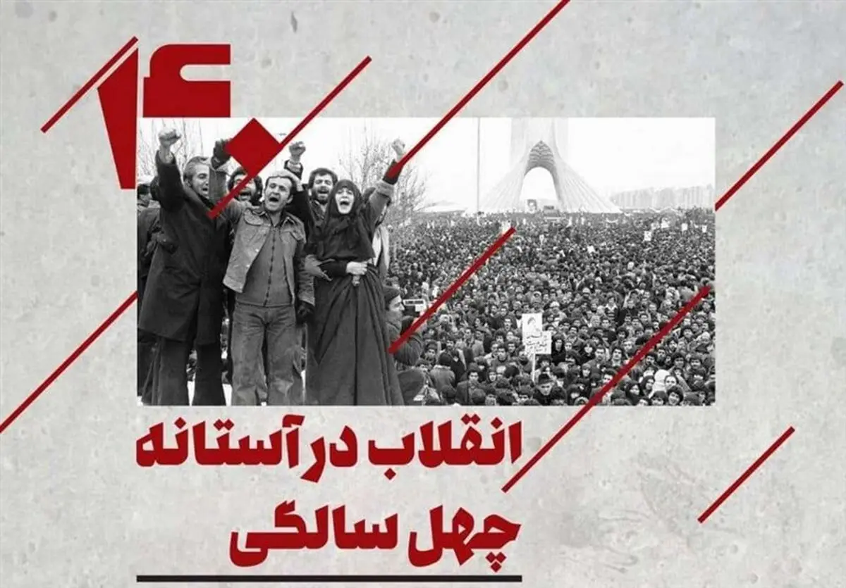 خسرویان: تصویرسازی غلط از وضعیت کشور خیانت به آزادی است