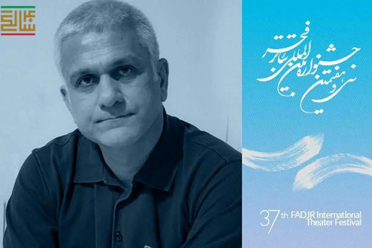 اعلام برنامه کامل جشنواره تئاتر فجر برای بخش چهل سالگی انقلاب