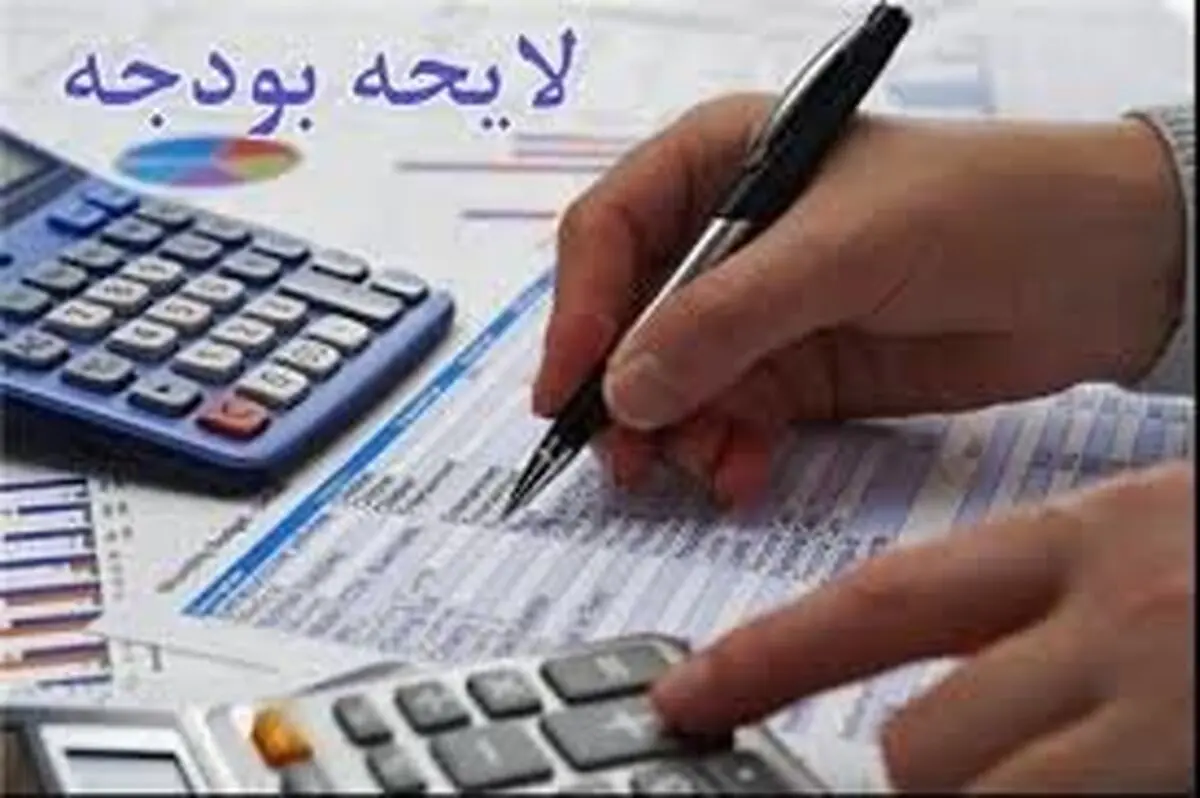 تابش: بودجه ٩٨ با رقم ۴۵٠ هزار میلیارد تومان و یک‌سقفی خواهد بود