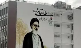 مهدی طالقانی خطاب به شهردار: نام پدرم را از «خیابان طالقانی» حذف کنید/ دوست نداریم از اسم ایشان استفاده ببرند
