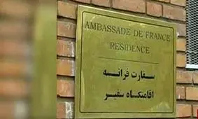 توییت سفارت فرانسه در تهران درباره برجام و کارکرد اینستکس