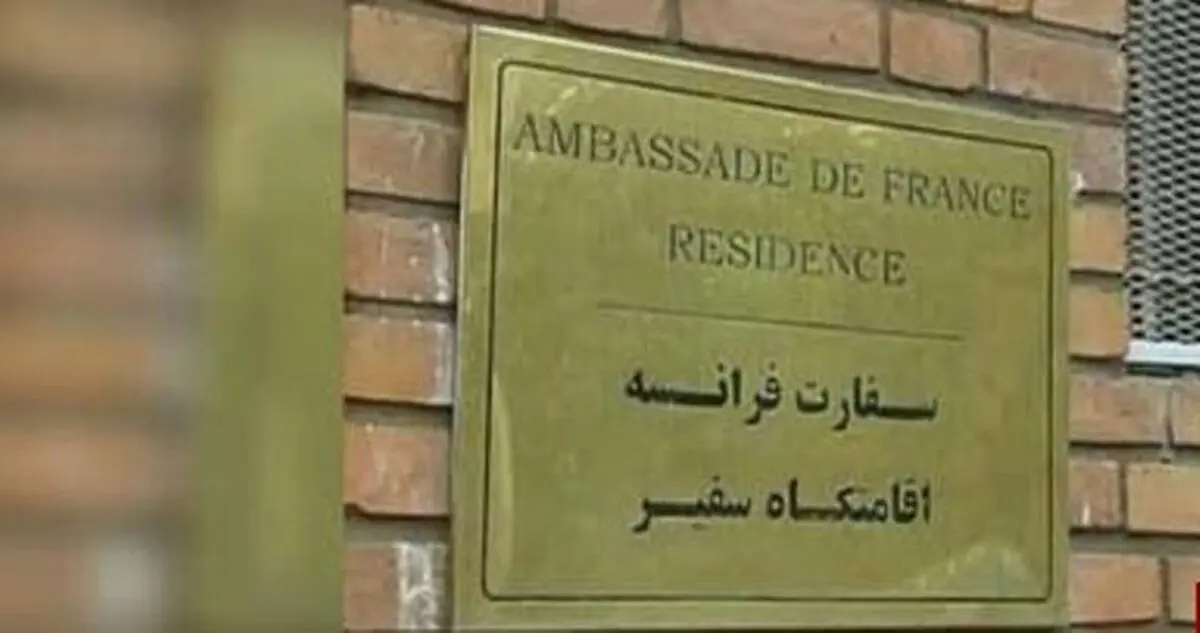 توییت سفارت فرانسه در تهران درباره برجام و کارکرد اینستکس