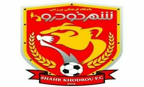 از لوگوی پدیده شهر خودرو رونمایی شد