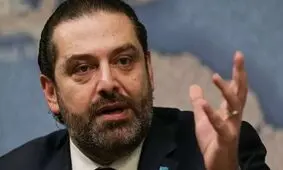 حریری: هرکس در مقابل من بایستد باید کنار رود