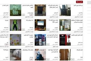 پاسخ روابط‌عمومی «دیوار» به اظهارات اخیر درباره مسدود شدن این سرویس