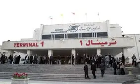 انقلاب جوانان در فرودگاه مهرآباد+ویدئو