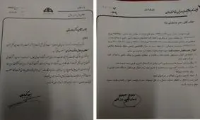 دو انتصاب سوال‌برانگیز در صنعت نفت کشور