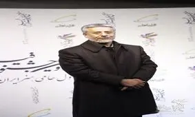 حضور امیر دریادار حبیب‌الله سیاری در جشنواره فیلم فجر ۳۷
