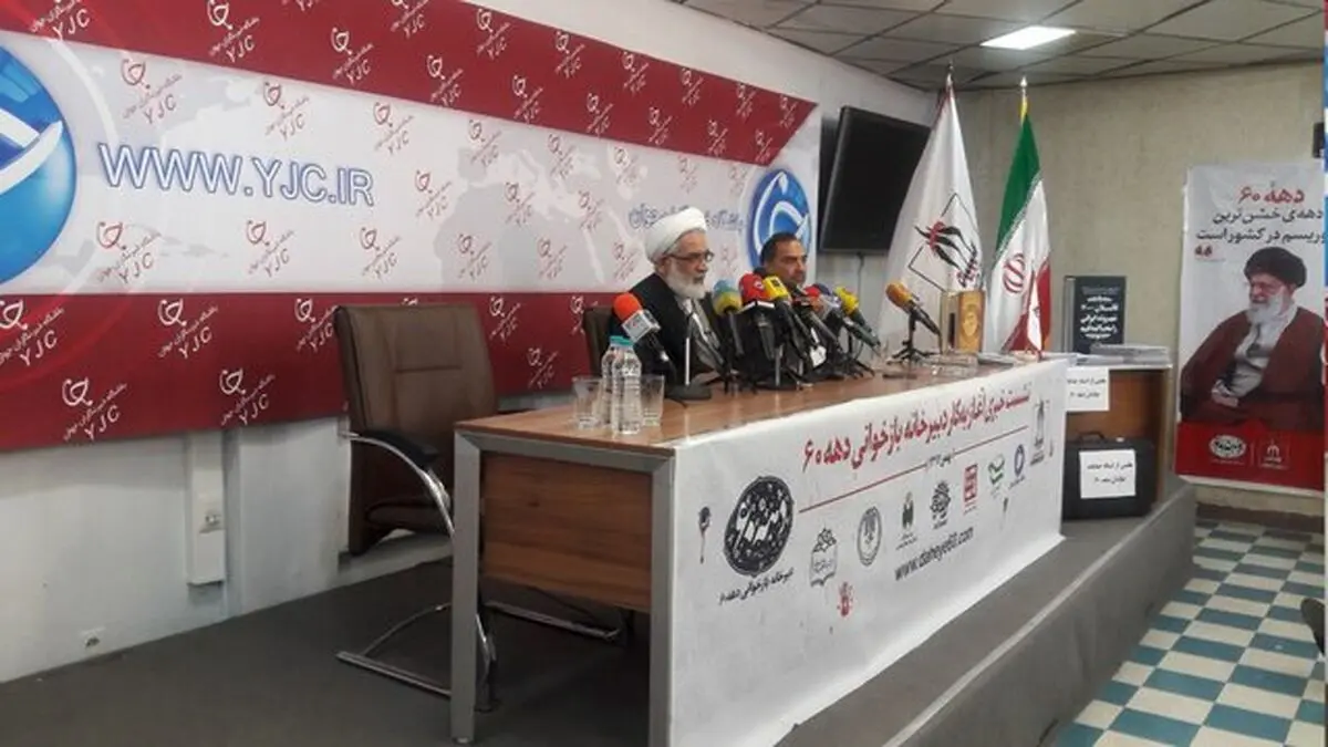 دادستان کل کشور: برخورد با منافقین در تاریخ دستگاه قضائی یک برگه زرین است