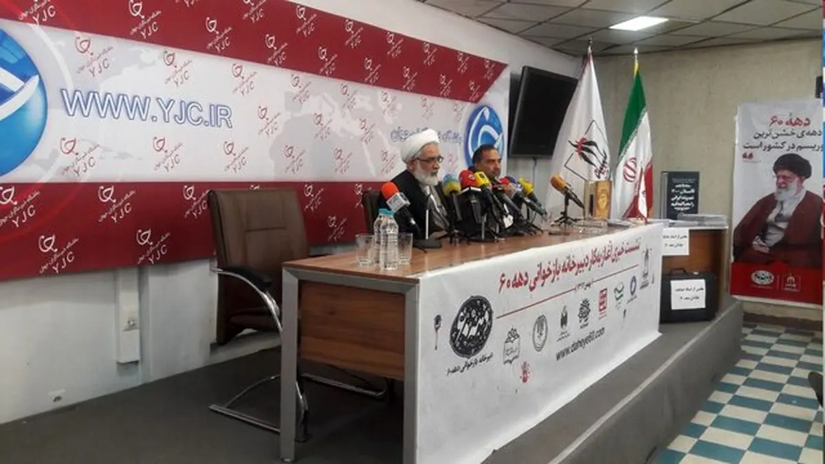 دادستان کل کشور: برخورد با منافقین در تاریخ دستگاه قضائی یک برگه زرین است