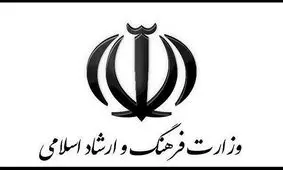 روایتی از سخن مخالفان هنر در کشور؛ آیا سید عباس صالحی رفتنی است ؟/ نمایندگان پایداری مخالف افزودن «هنر» به نام وزارتخانه هستند