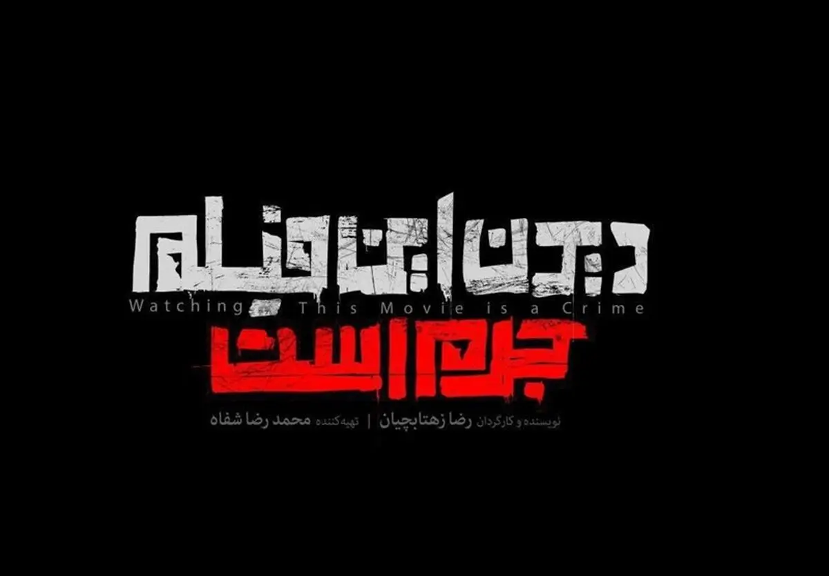 روح احمدی‌نژاد در کپیِ ناشیانۀ «آژانس شیشه‌ای»!