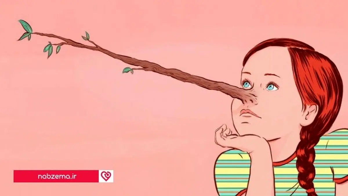 علل بسیار جالب دروغ گفتن کودکان!