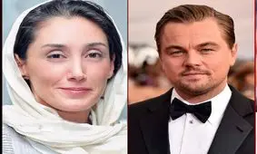 اعتراض مشترک هدیه تهرانی و لئوناردو دی‌کاپریو به یک موضوع