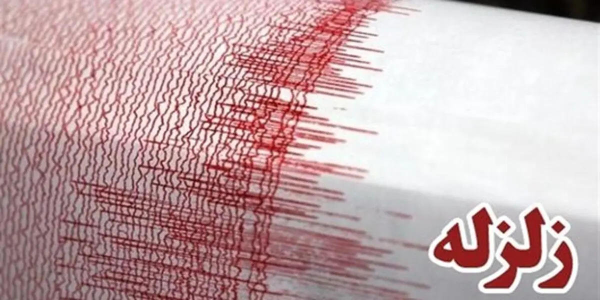 زلزله 3.6 ریشتری هجدک را لرزاند