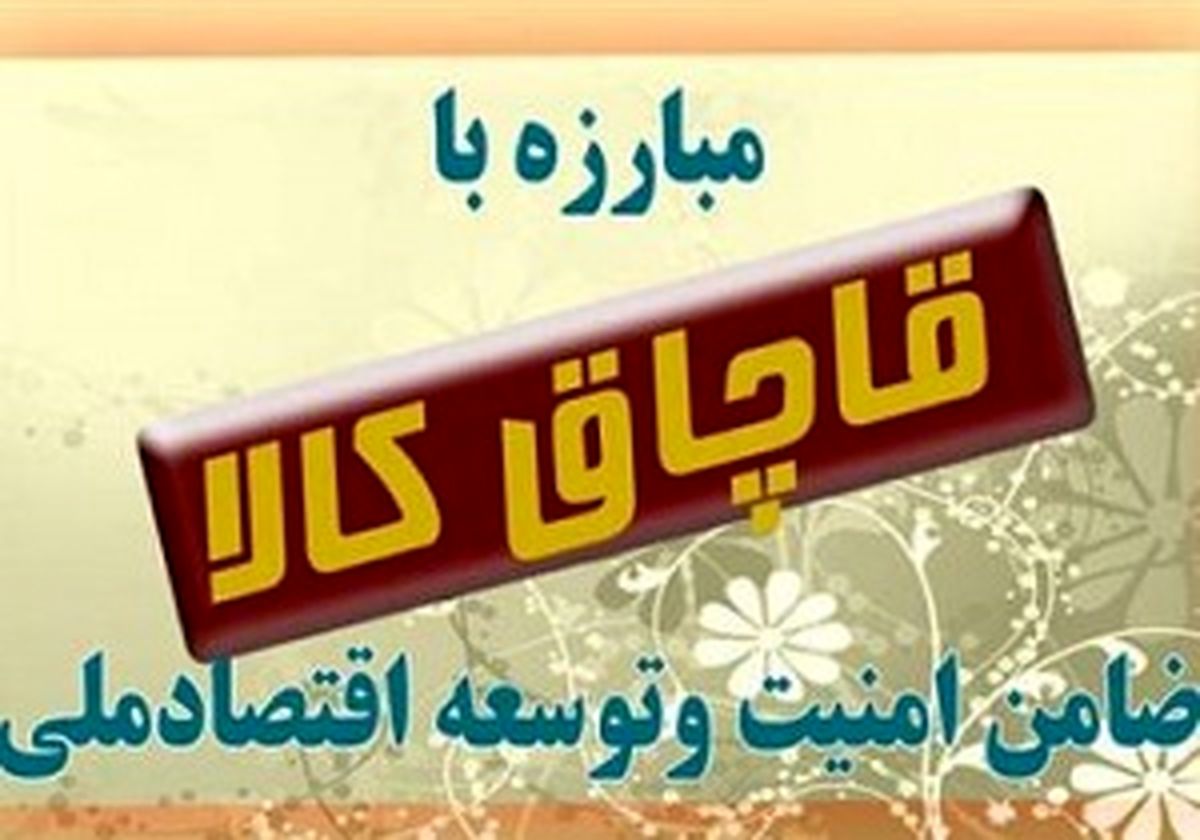 مرگ دختر جوان ساوجی براثر سقوط از طبقه هفتم ساختمان