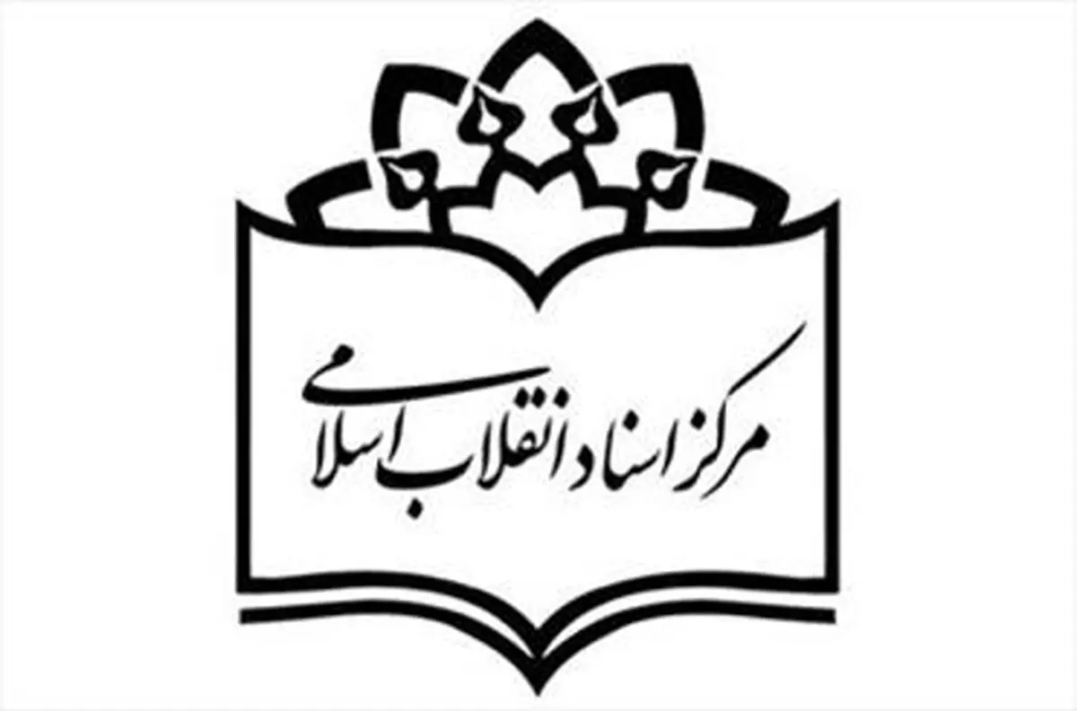 اسامی دستگاه‌های ارائه دهنده دستاوردهای ۴۰ سالگی انقلاب منتشر شد