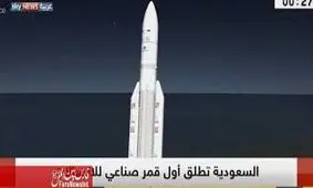 عربستان ماهواره مخابراتی به فضا پرتاب کرد