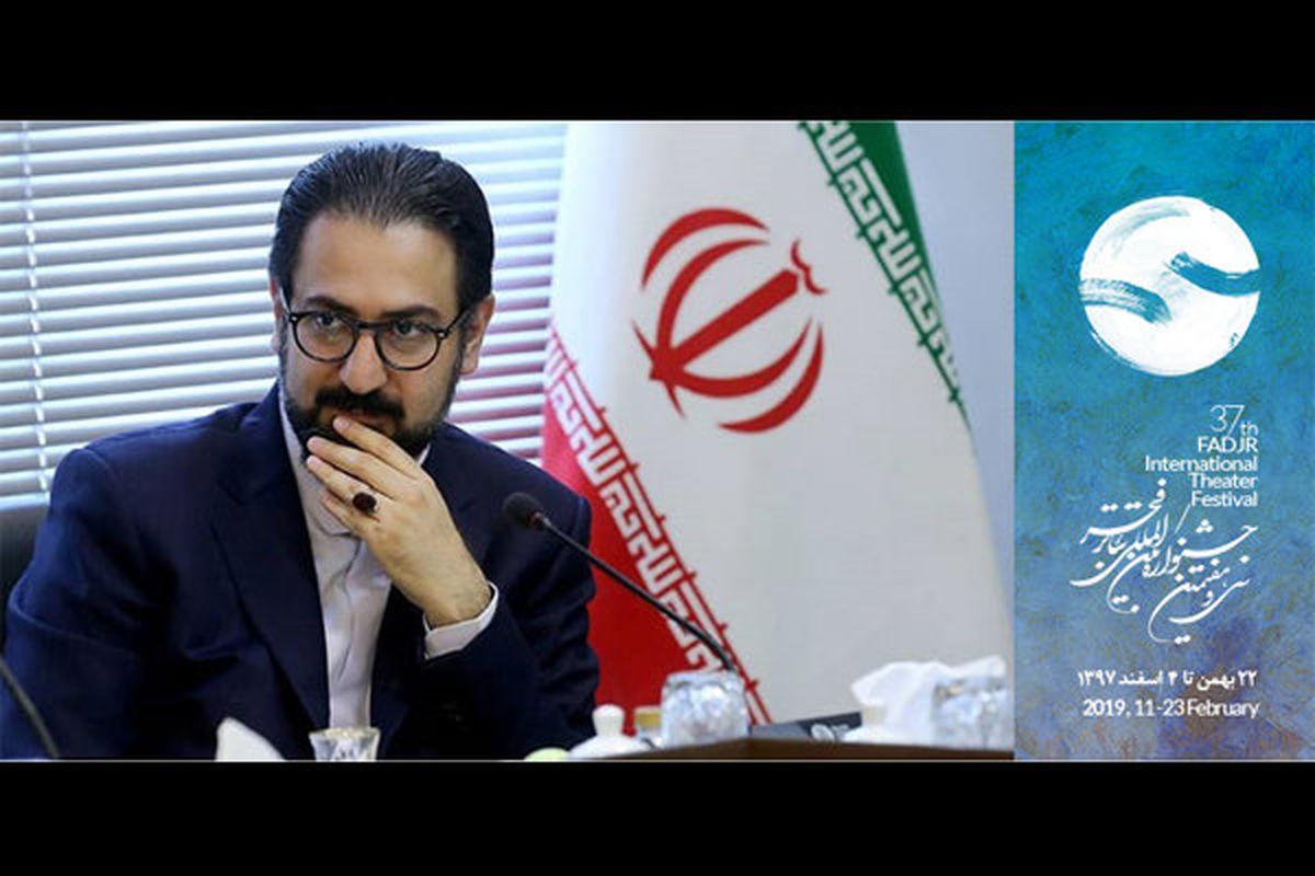 پیام معاون هنری وزیر ارشاد به سی و هفتمین جشنواره تئاتر فجر