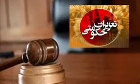 دستگیری یک قاچاقچی میلیاردی توسط سربازان گمنام امام زمان