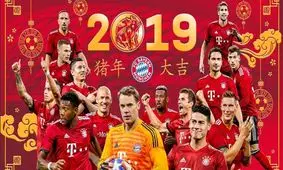 تبریک سال نو چینی توسط بایرن مونیخ