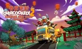 به‌روزرسانی جدید بازی Overcooked 2 در دسترس قرار گرفت