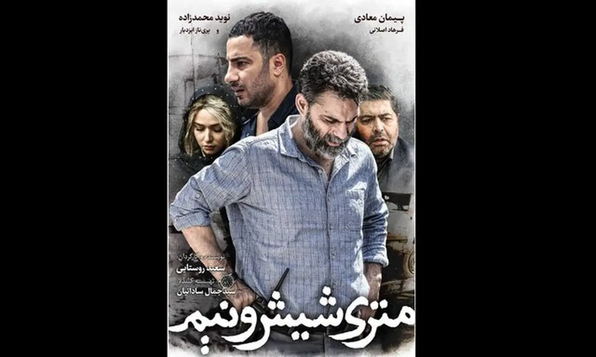 "متری شیش و نیم" چقدر ممیزی دارد؟!