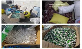 كشف مواد محترقه در آستارا