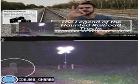 افسانه اشباح ریل راه‌آهن‼️