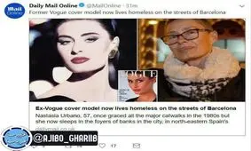 مدل معروفی که کارتن خواب شد