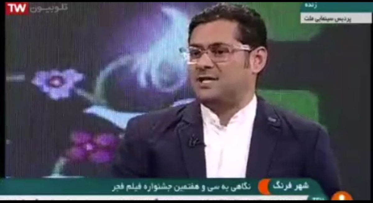 کارشناس شبکه خبر: حتی یک فیلم جشنواره فجر به مشکلات اقتصادی اختصاص ندارد