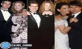 تام کروز و سه ازدواج ناموفق عجیب