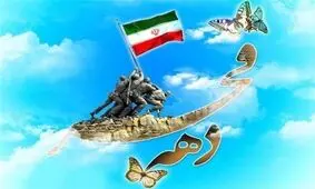 سد «زیبامحمد» خرم‌آباد با هدف تامین آب شرب، کشاورزی و گردشگری احداث می شود