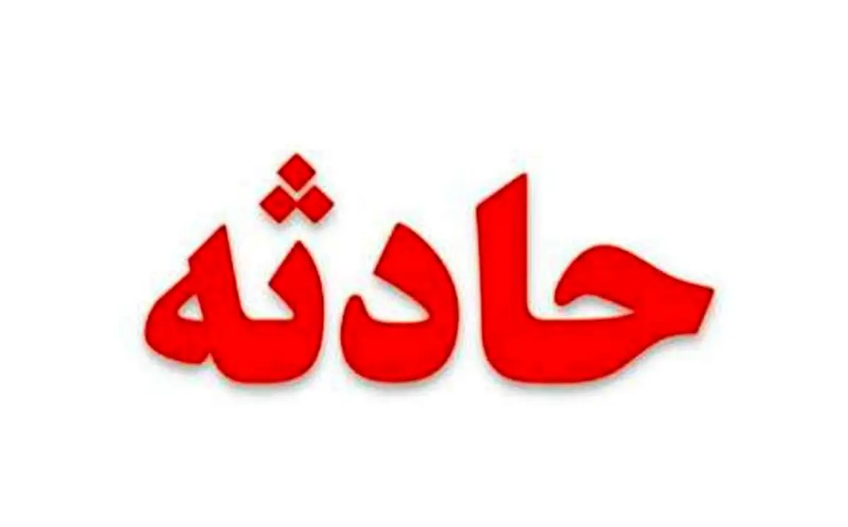 مصدومیت ۲ نفر بر اثر انفجار در شیراز