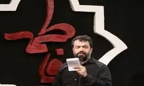 مداحی حاج محمود کریمی