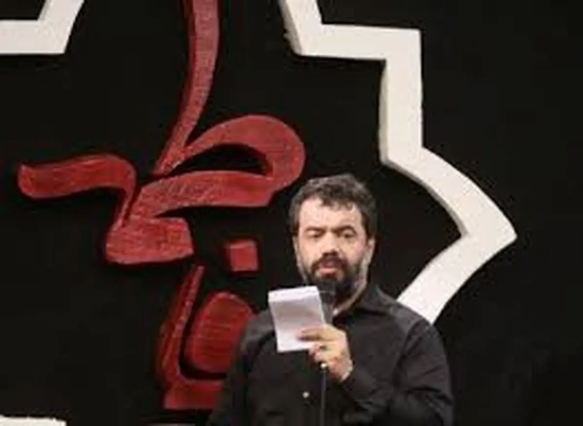 مداحی حاج محمود کریمی
