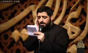 مداحی شهادت حضرت زهرا(س):"فاطمیه ها به من نگید روضه بخونم"